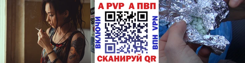 как найти закладки  Барыш  A PVP крисы CK 