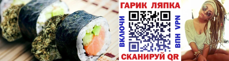 Cannafood марихуана  Барыш 