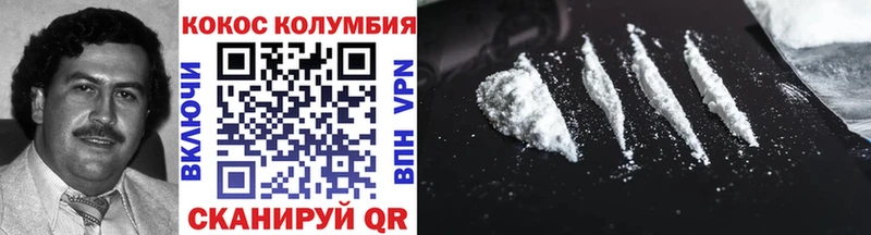 блэк спрут как зайти  Барыш  Кокаин Fish Scale 