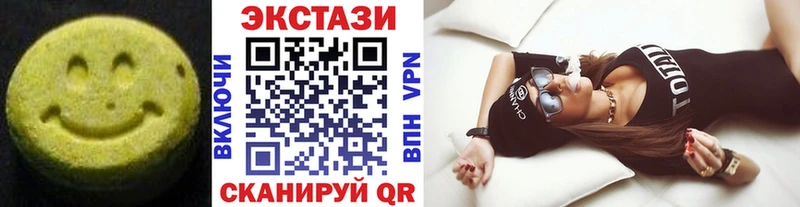 где продают   Барыш  Экстази ешки 