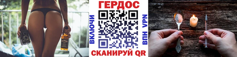 hydra tor  Барыш  ГЕРОИН VHQ  мориарти формула  купить  цена 