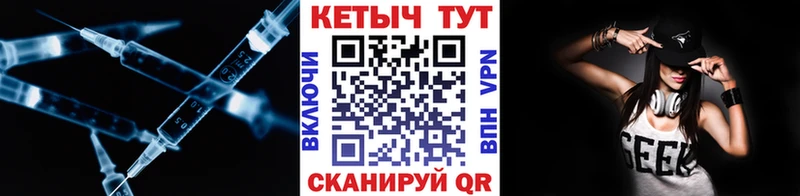 блэк спрут рабочий сайт  наркошоп  нарко площадка формула  КЕТАМИН VHQ  Барыш 