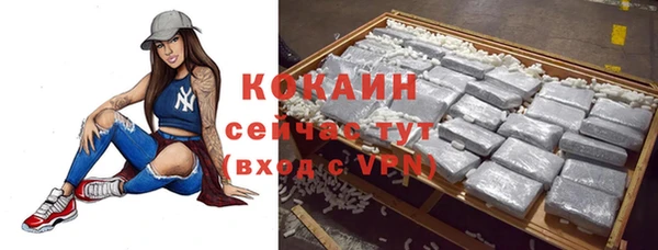 кокаин перу Абинск