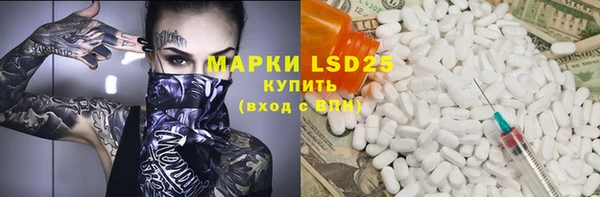 молекула духа Абаза