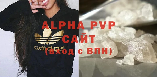 молекула духа Абаза