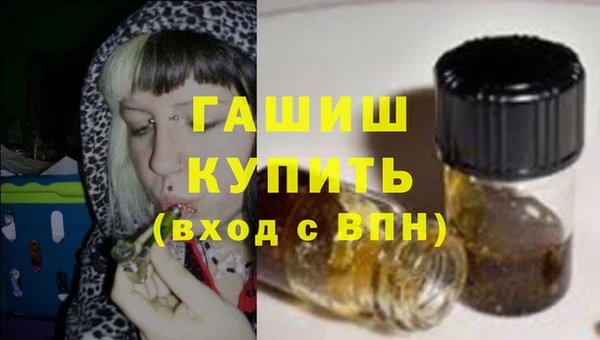 кокаин перу Абинск