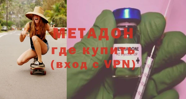 молекула духа Абаза