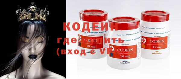 эйфоретик Абдулино