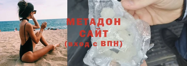 эйфоретик Абдулино
