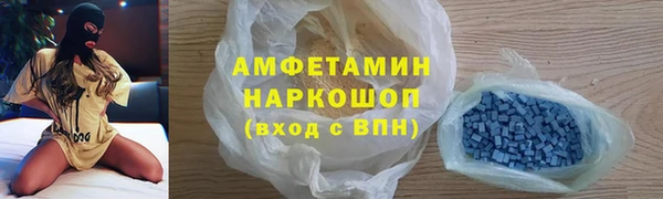 эйфоретик Абдулино