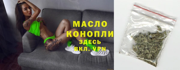 молекула духа Абаза
