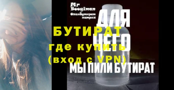 эйфоретик Абдулино