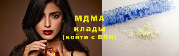 кокаин перу Абинск