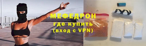 молекула духа Абаза