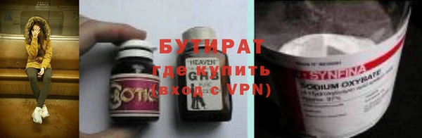 молекула духа Абаза