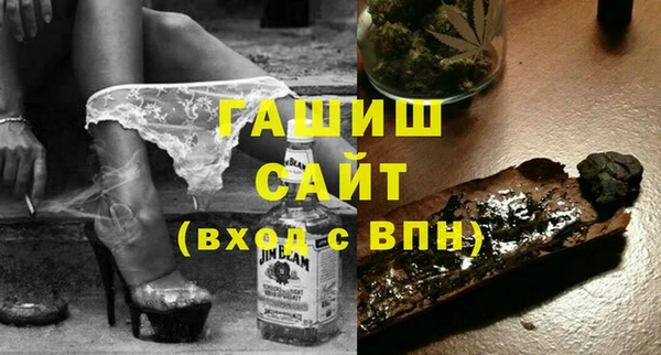 молекула духа Абаза