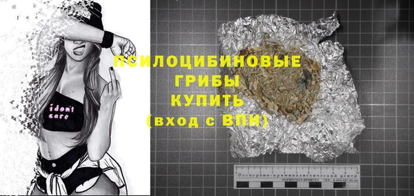 кокаин перу Абинск