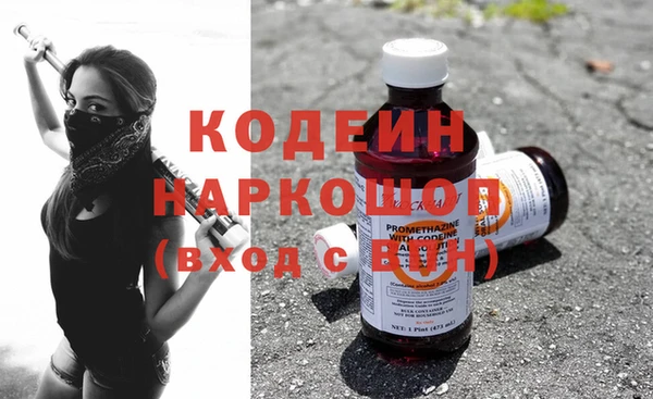 кокаин перу Абинск