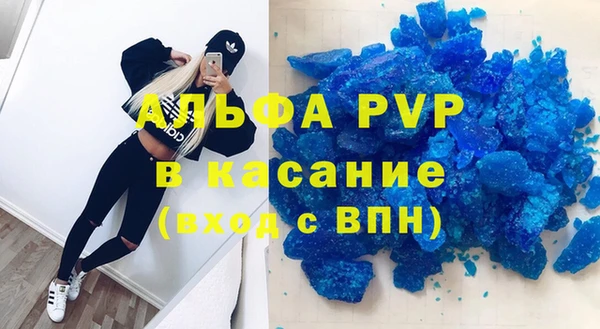 молекула духа Абаза