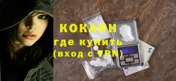 кокаин перу Абинск