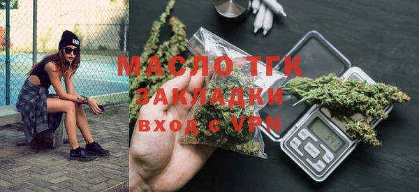 эйфоретик Абдулино