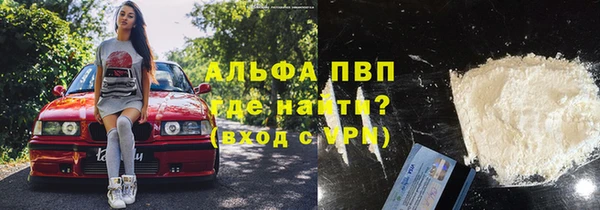эйфоретик Абдулино