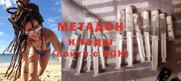 кокаин перу Абинск