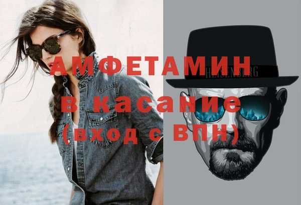 молекула духа Абаза