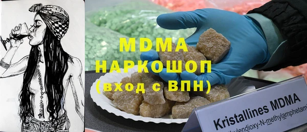 эйфоретик Абдулино