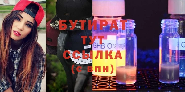 молекула духа Абаза