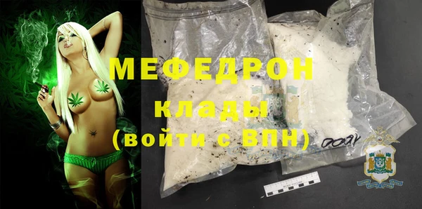 молекула духа Абаза