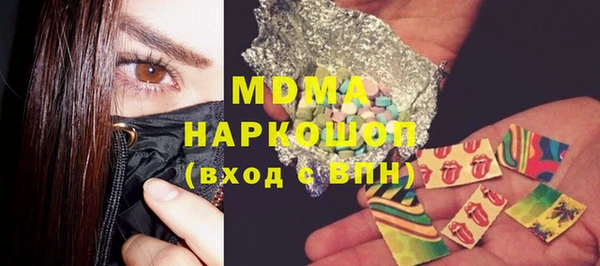 молекула духа Абаза