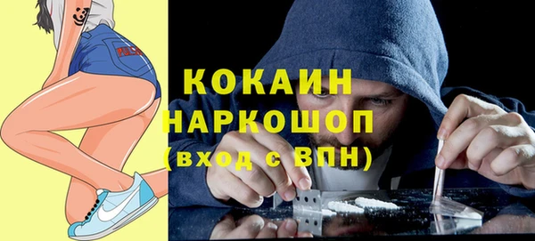 кокаин перу Абинск