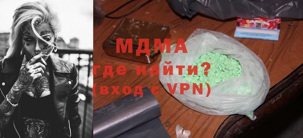 эйфоретик Абдулино
