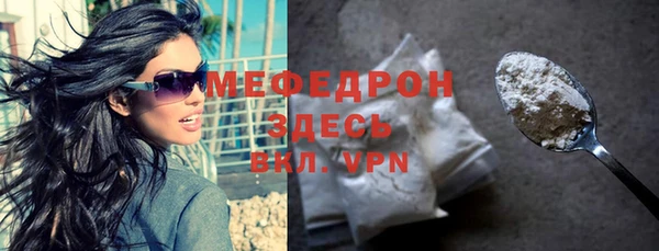 молекула духа Абаза