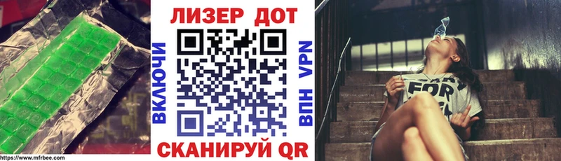 ЛСД экстази ecstasy  купить   kraken как войти  Барыш 