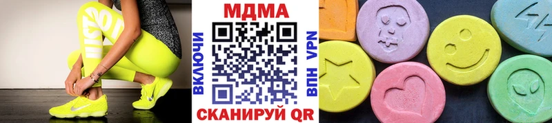 сайты даркнета Telegram  Барыш  MDMA Molly 