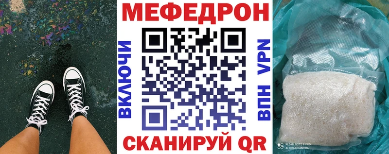где можно купить наркотик  Барыш  ссылка на мегу сайт  Меф мука 