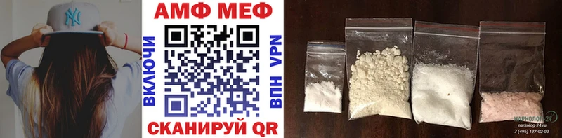 Первитин Methamphetamine Барыш