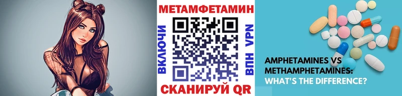 что такое   Барыш  Метамфетамин витя 