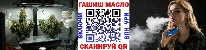 ТГК THC oil где купить наркотик Барыш