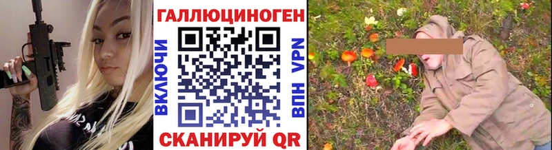 Псилоцибиновые грибы GOLDEN TEACHER  что такое наркотик  Барыш 